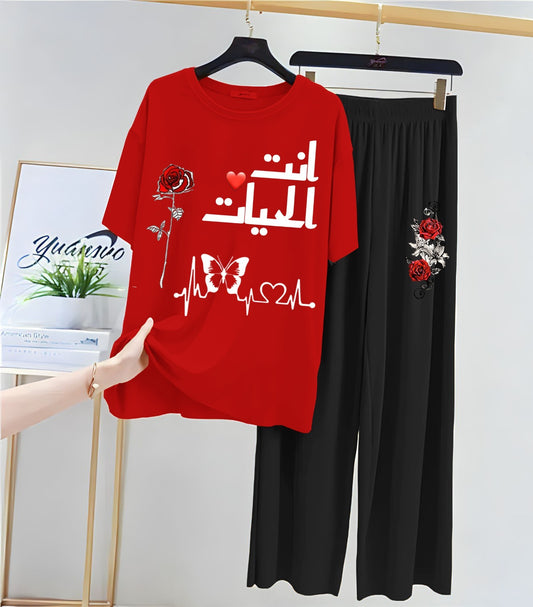 Arabic Word Printed Loungewear