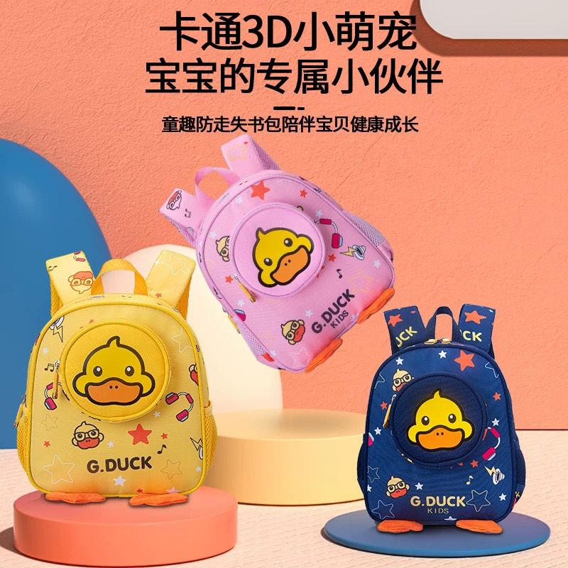 G.DUCK Imported Backpack 🎀