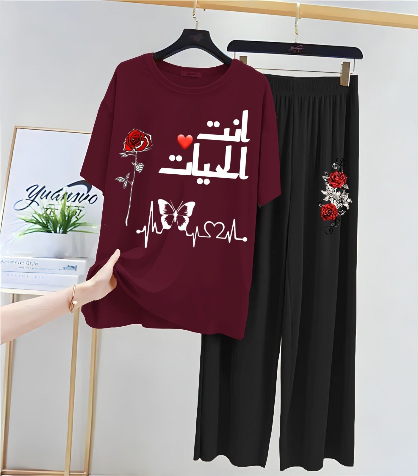 Arabic Word Printed Loungewear