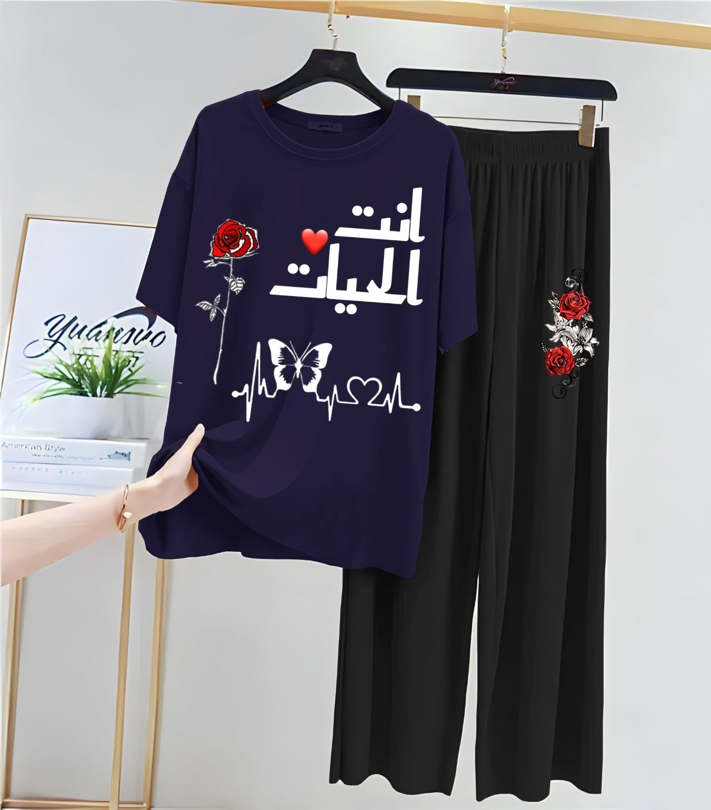 Arabic Word Printed Loungewear