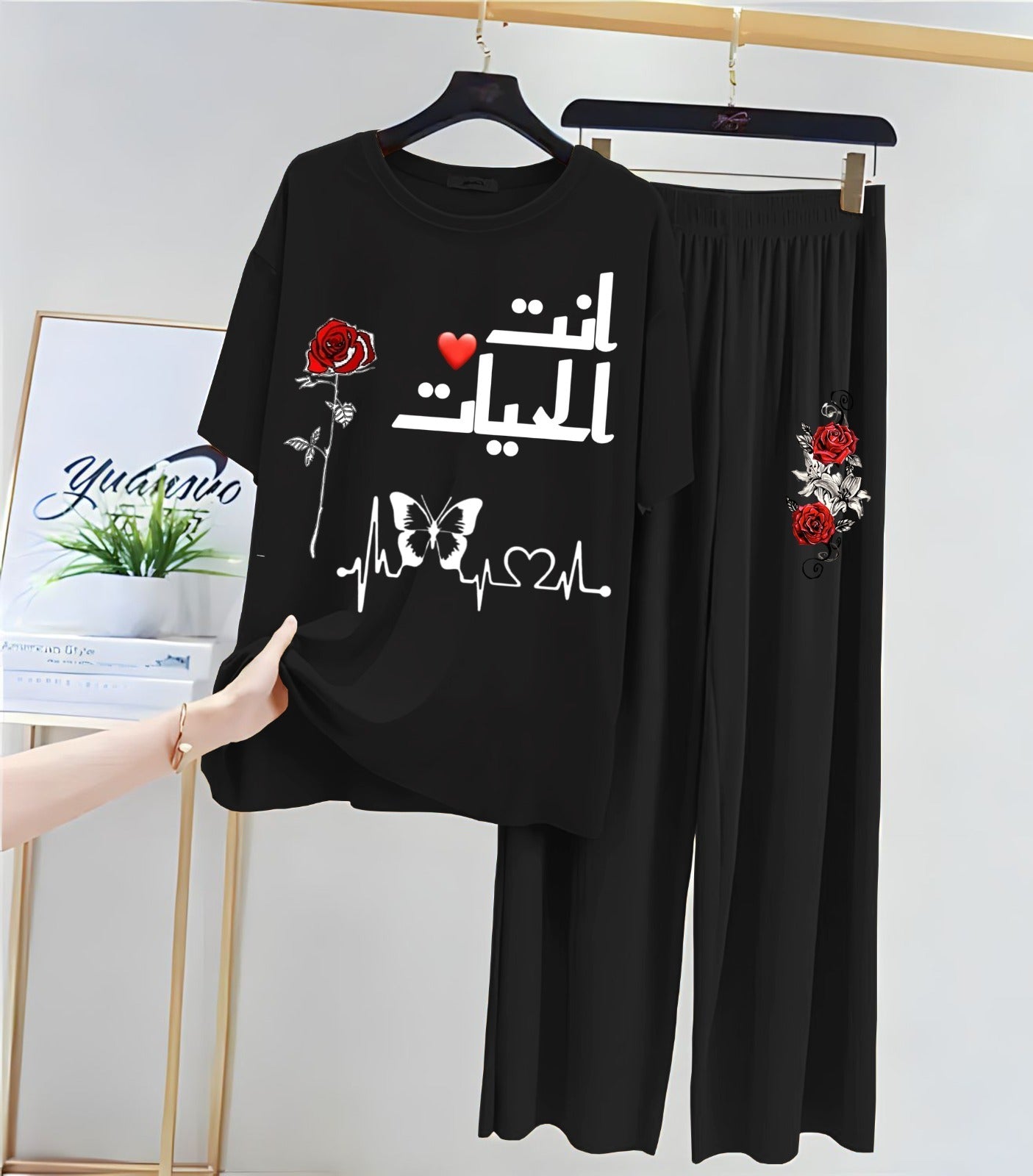 Arabic Word Printed Loungewear