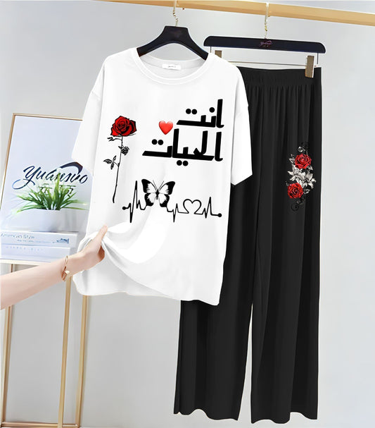 Arabic Word Printed Loungewear