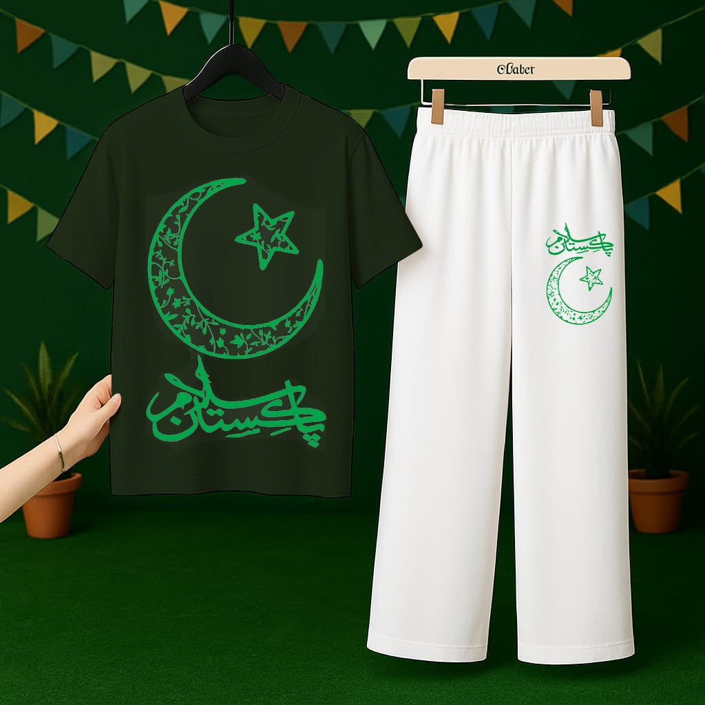 Pakistan Flag Print Loungewear