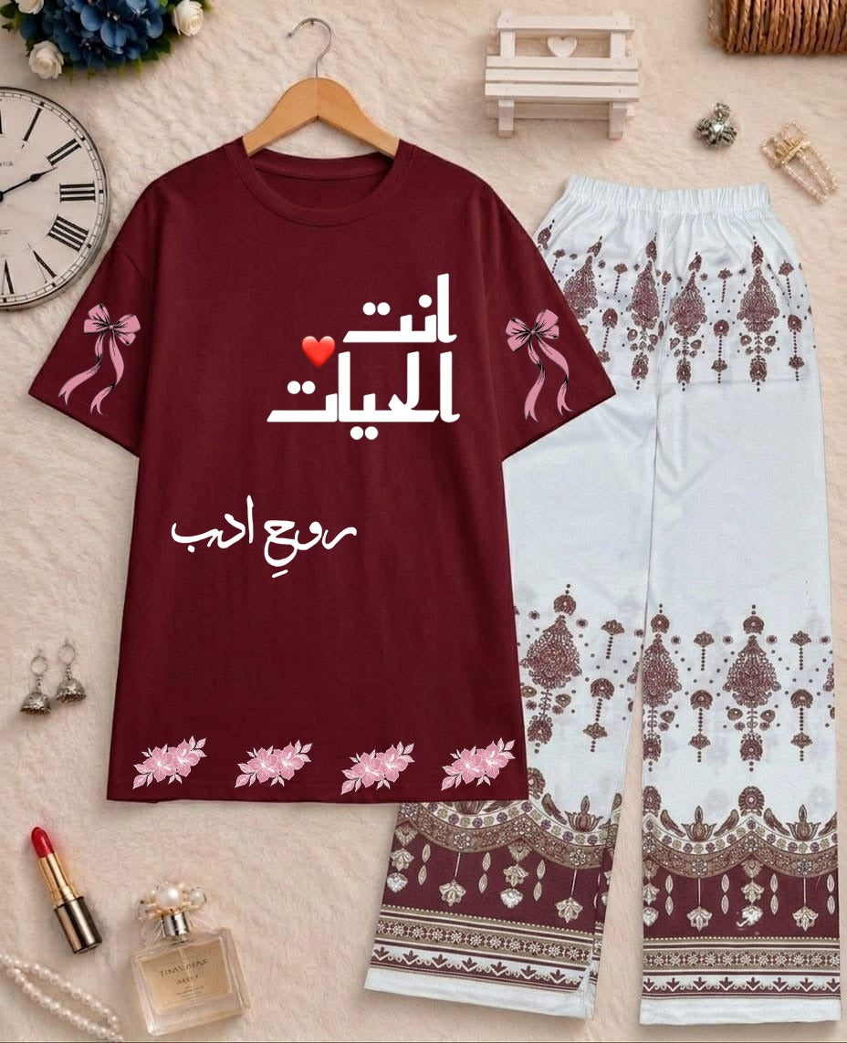 Customize Printed Loungewear Set