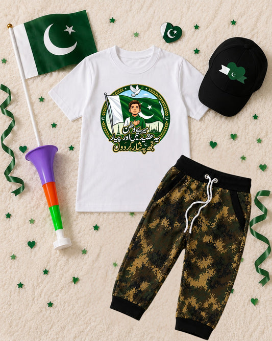 Premium Kids' Azadi Bundle! 💚 6-in-1 Pack